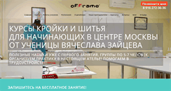 Desktop Screenshot of offrame.com