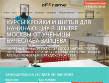 Tablet Screenshot of offrame.com